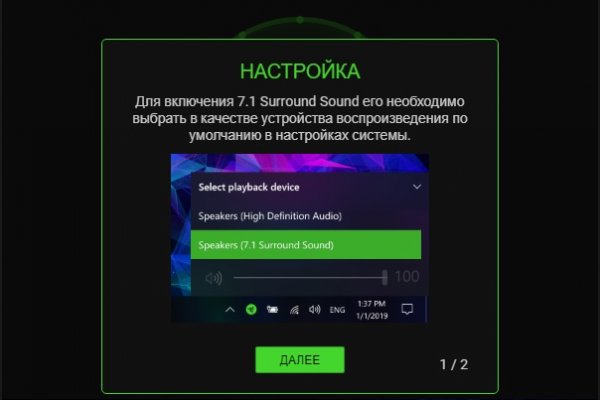 Bs gl официальный сайт blackprut com