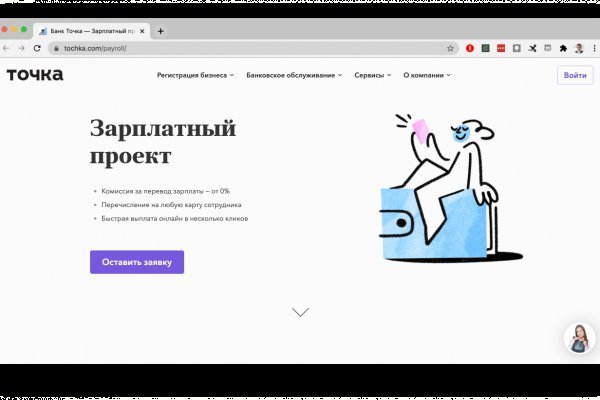 Логин пароль blacksprut blacksprut adress com