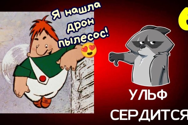 Блэкспрут зеркала bs2webes net