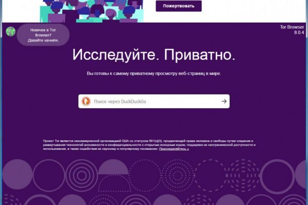 Рабочее зеркало blacksprut bs2webes net