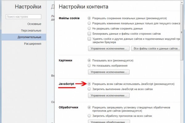 Bs2web at зеркала blacksprut wiki