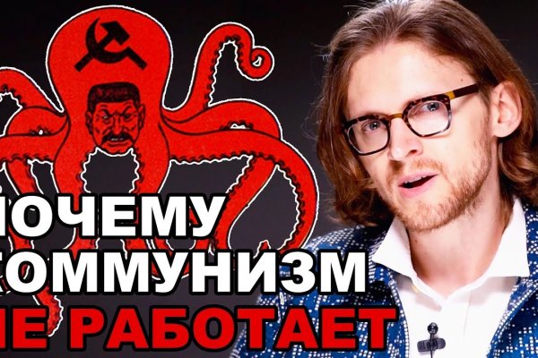 Блэк спрут магазин