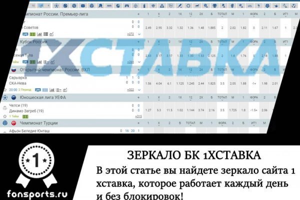 Темная сторона сайт blackprut com