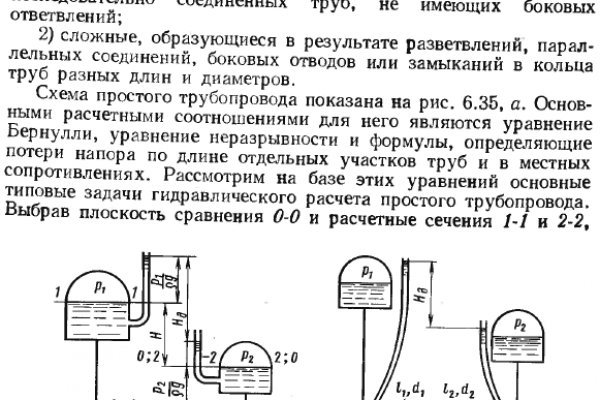 Клир блэк спрут bs2webs top