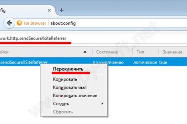 Блэк спрут ссылка bs2connect co