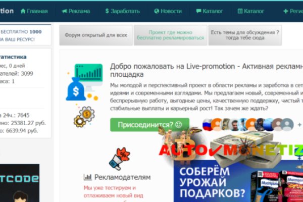 Блэкспрут официальный blacksprut2web in