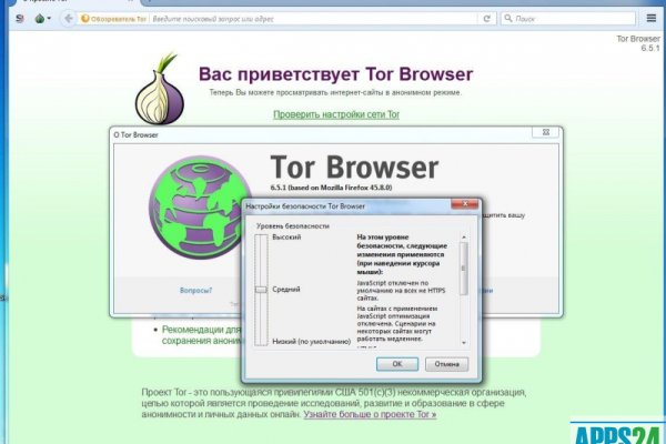 Тор браузер blacksprut bs2web top