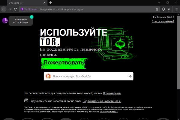 Блэкспрут зеркала bs2webes net