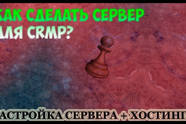 Блэк спрут официальная ссылка