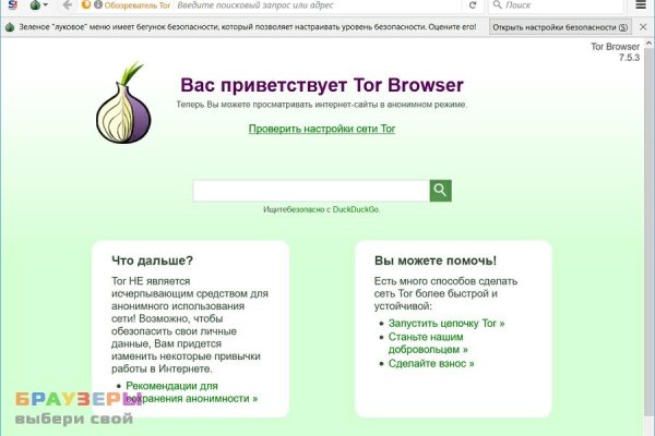 Блэк спрут bs2webes net