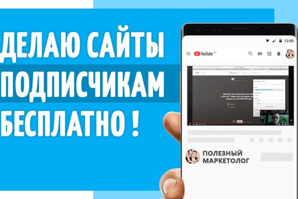 Рабочая blacksprut bs2webes net