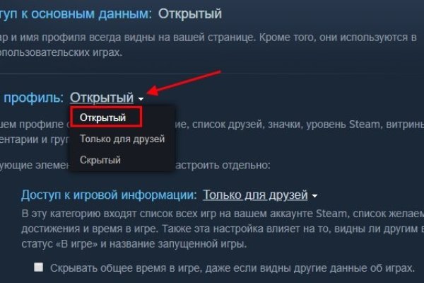 Рабочий блэк спрут 1blacksprut me