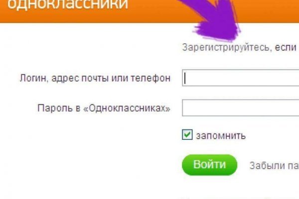 Блекспрут работает сейчас